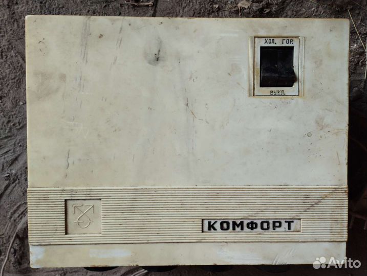 Сушилка для обуви Советская