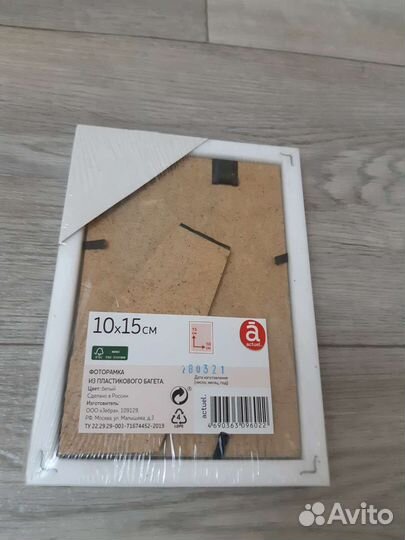 Рамки для фото