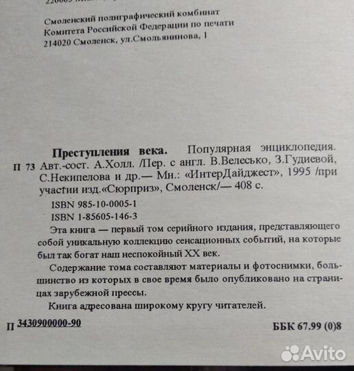 Книги серии 