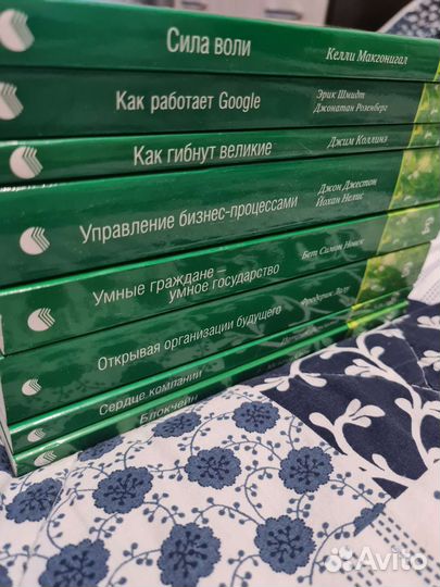 Книги Сбербанк