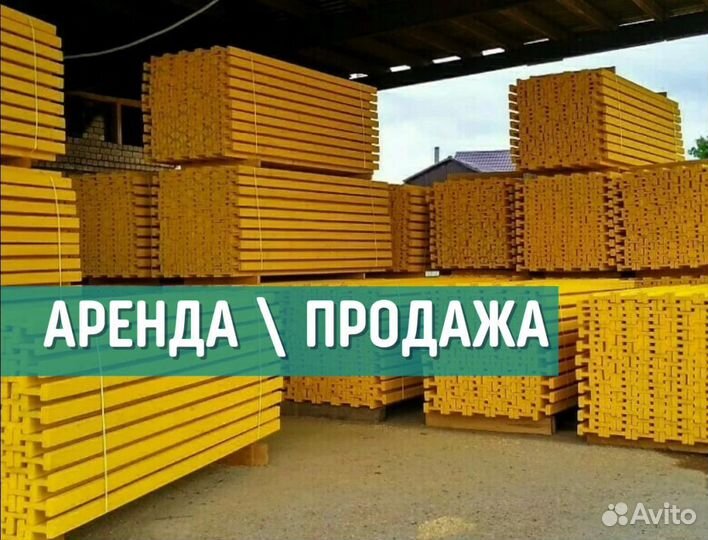 Балки двутавровая б/у выкуп