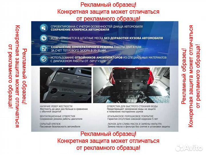 Защита картера двигателя и кпп Hyundai Creta Resty