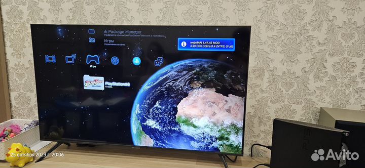 Sony PlayStation 3 CFW, SSD 512