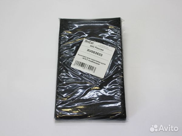 Комплект для перетяжки руля экокожа перфорирова