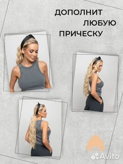 Ободок кокошник новый