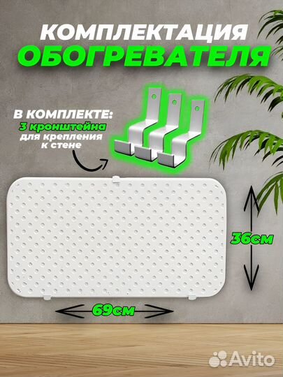 Кварцевый обогреватель новый