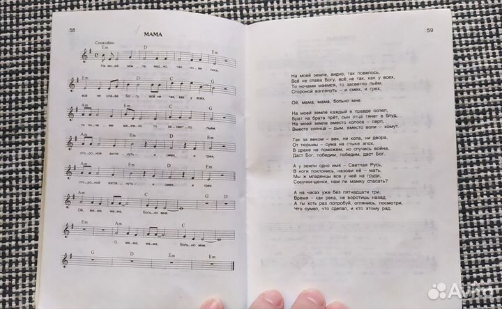 Сборник 30 песен К.Кинчева и группы Алиса+ диск