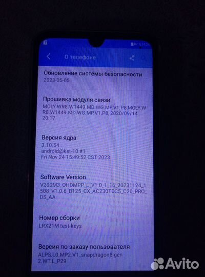 Мобильные телефоны