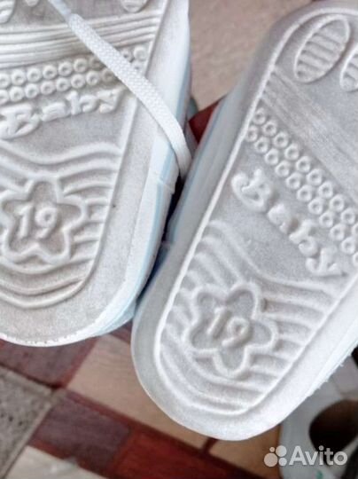 Обувь для мальчика