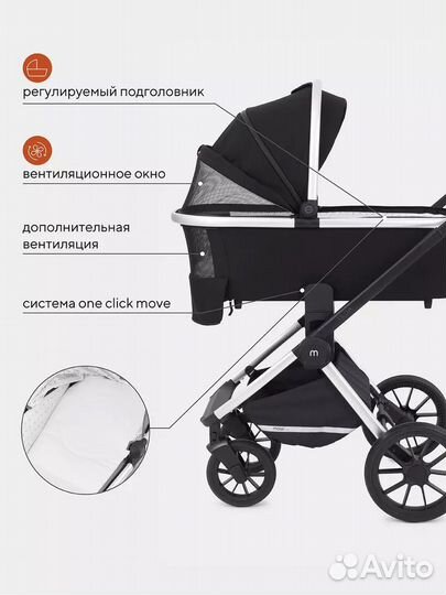 Коляска 2 в 1 MowBaby Tilda