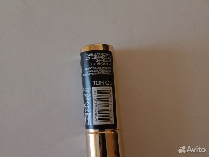 Тушь для ресниц