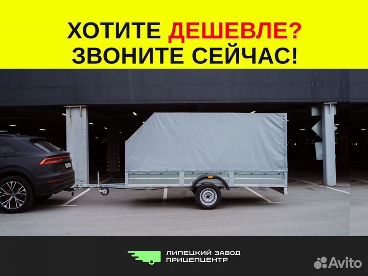 Большой прицеп легковой
