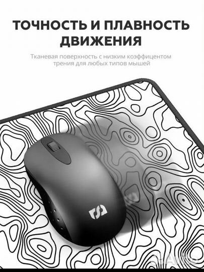 Игровые коврики для мыши