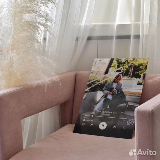 Рамка с музыкой / Лучший подарок