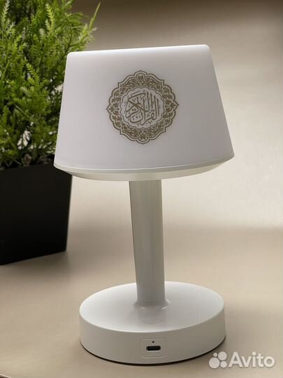 Лампа читающая коран