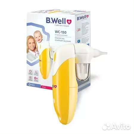 Аспиратор назальный B.Well WC 150