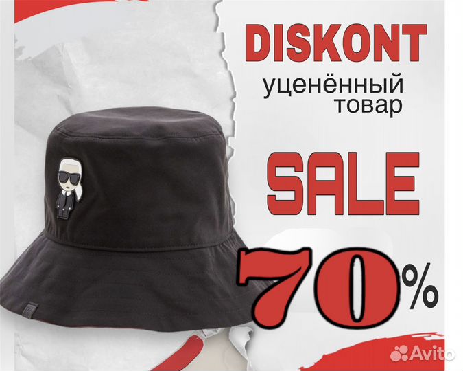 Панама karl lagerfeld унисекс