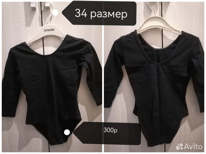 Купальник гимнастический