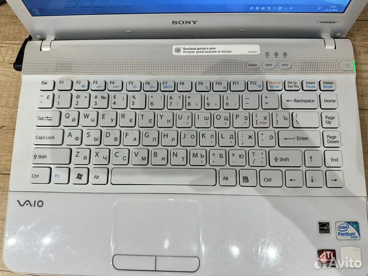 Sony vaio ноутбук