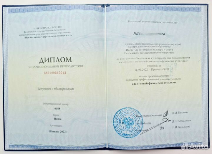 Инструктор афк, восстановление после инсульта, дцп