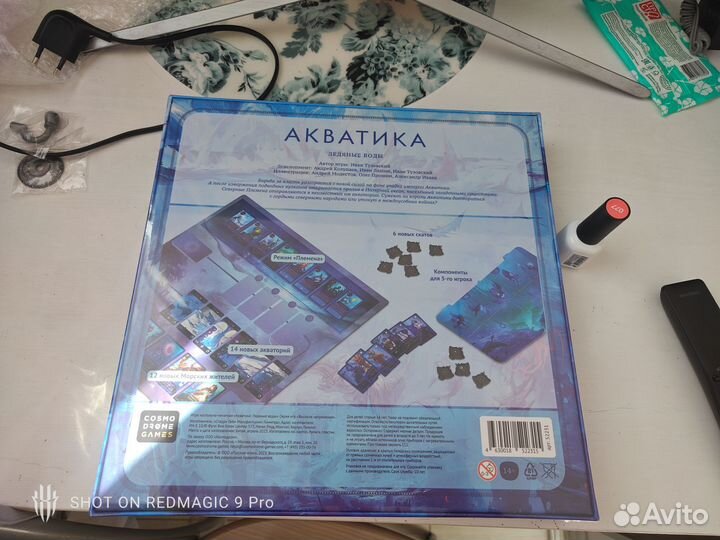 Акватика настольная игра ледяные воды