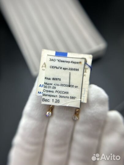 Золотые серьги новые с биркой