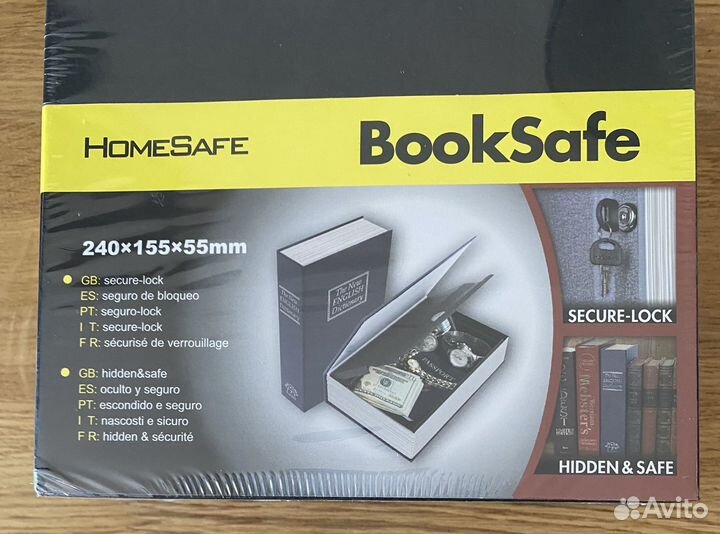 Книга safe с ключом