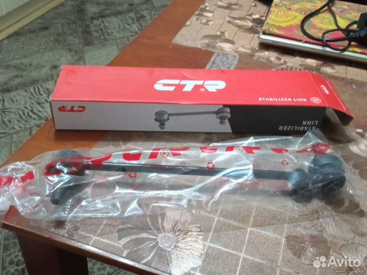 Стойки стабилизатора