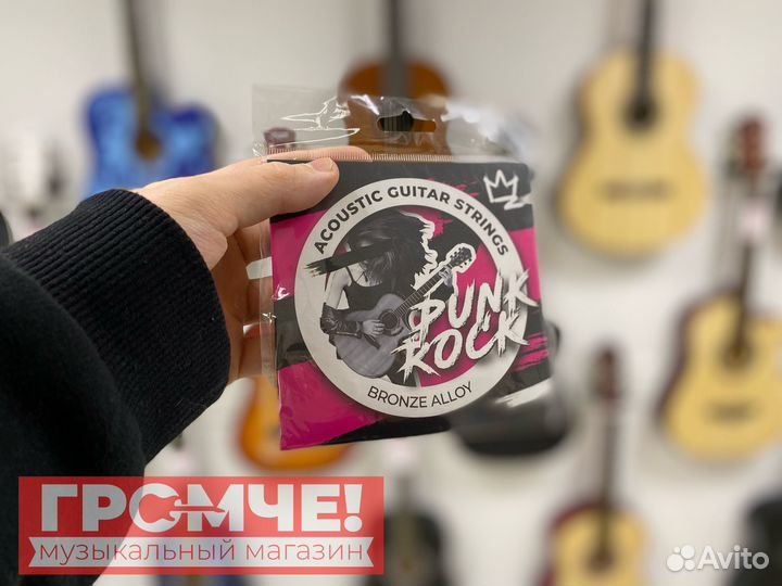 Струны для гитары 