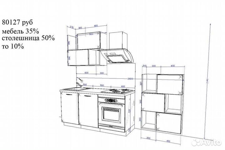 Кухни на заказ от производителя