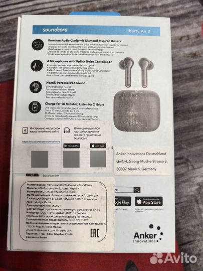 TWS наушники Anker soundcore Liberty Air 2