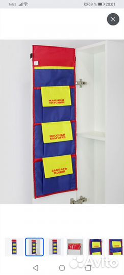 Кармашки на шкафчик в садик