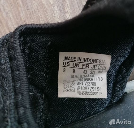 Сандалии adidas мужские 43