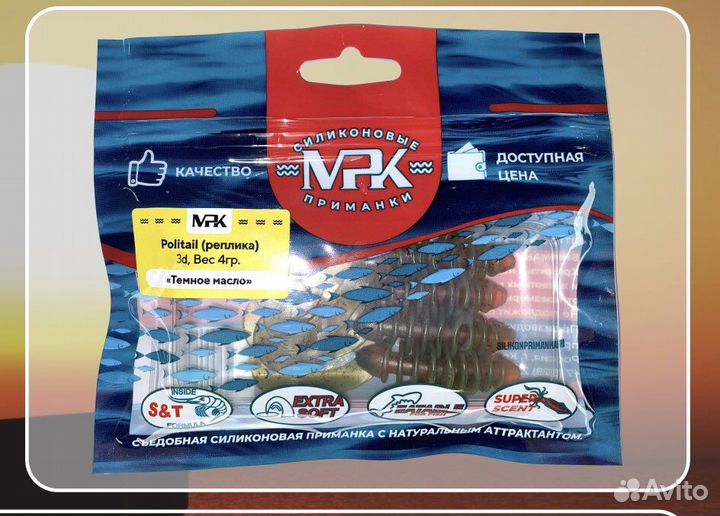 Силиконовые приманки Politail (реплика) пачка