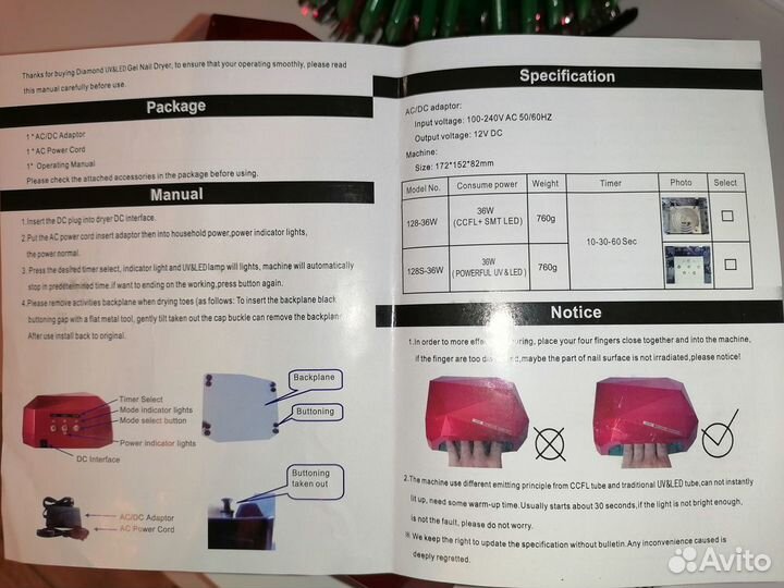 Лампа для шеллака ccfl+LED 36 Вт