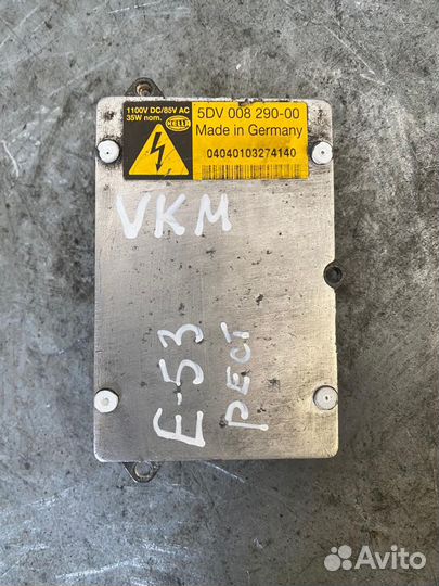Блок розжига ксенона бмв Е-53 рест