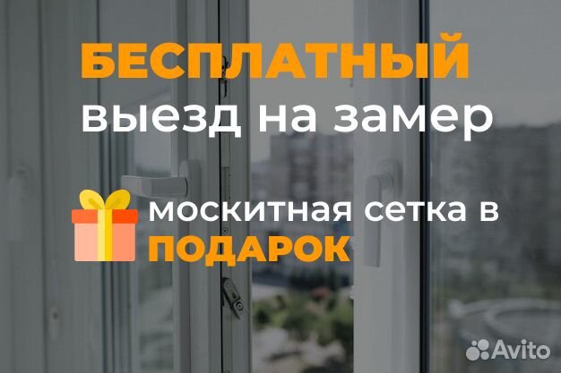 Окна от производителя