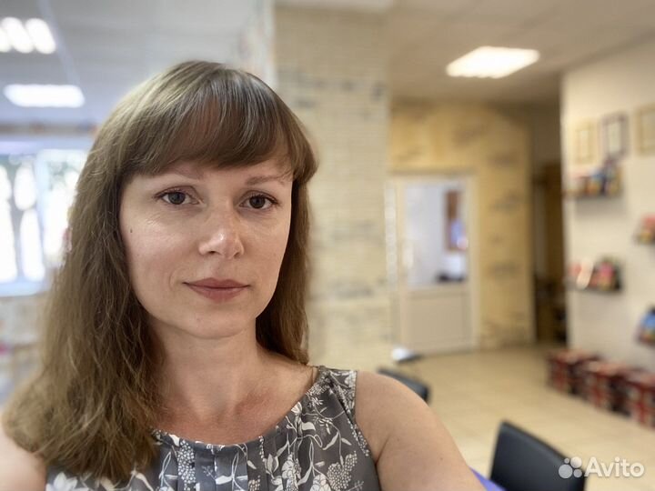 Репетитор по английскому языку