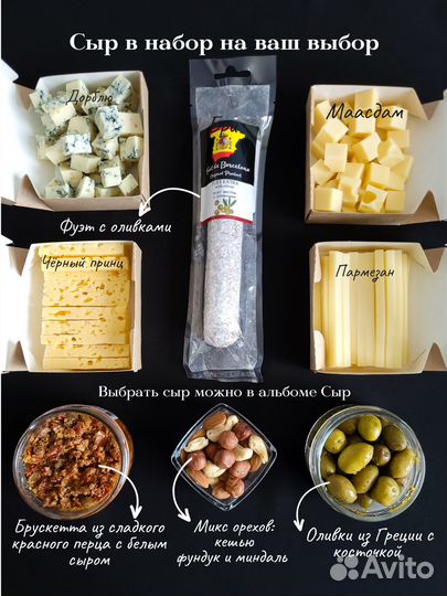 Подарок для мужчин на день рождения