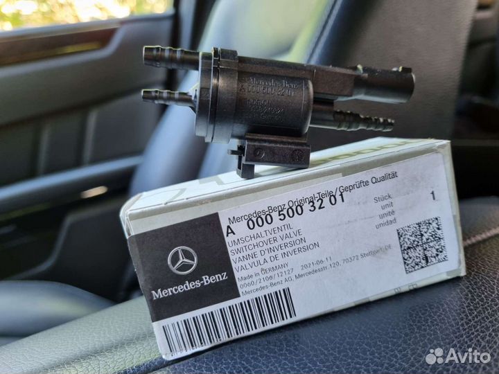 Новый Электромагнитный клапан вакуумной системы