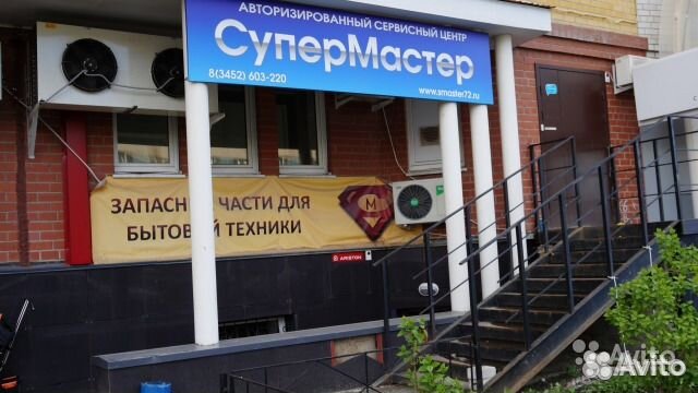 Уплотнитель двери холодильника Индезит 854010