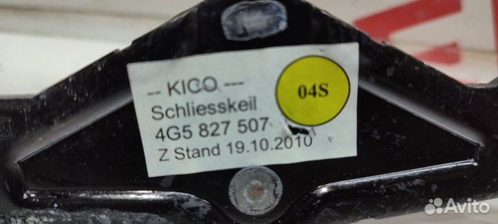 Петля замка крышки багажника Audi A6 4G CGW