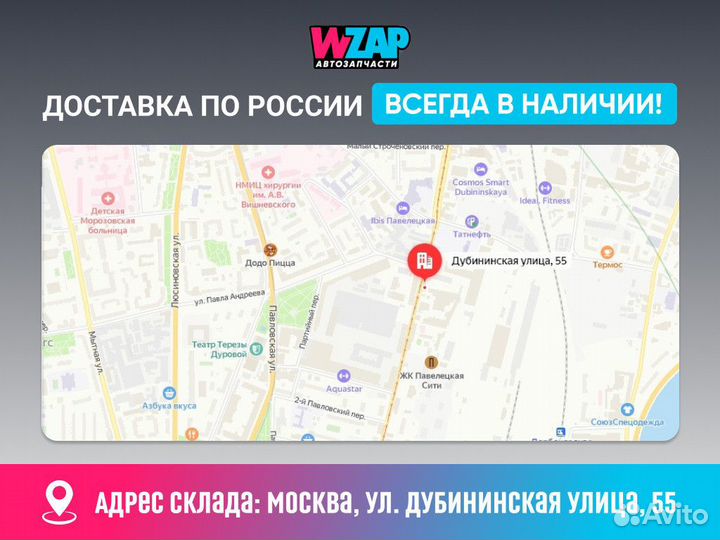 Суппорт тормозной задний правый Ford Mustang