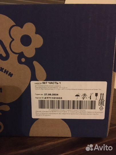 Коробка фруктового пюре детского