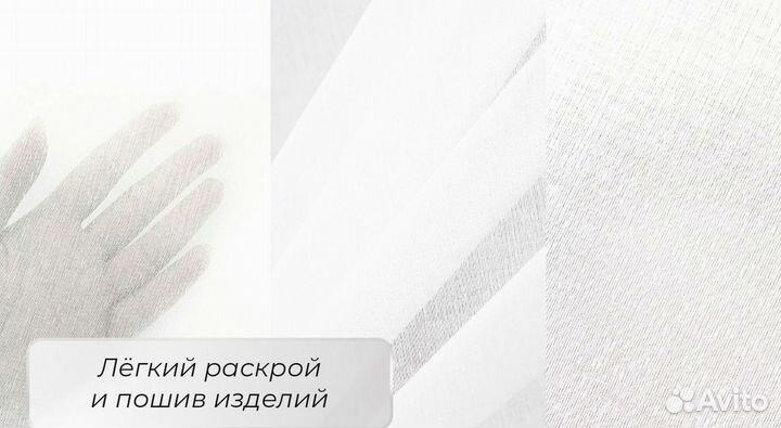 Ткань для тюля, вуаль 100 полиэстер под лен