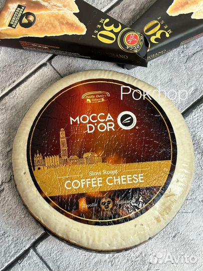 Сыр с кофе Мокка Дор Европа Mocca D’Or Coffee