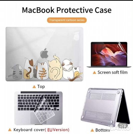 Чехол для ноутбука Mac book air 13.3 a2337