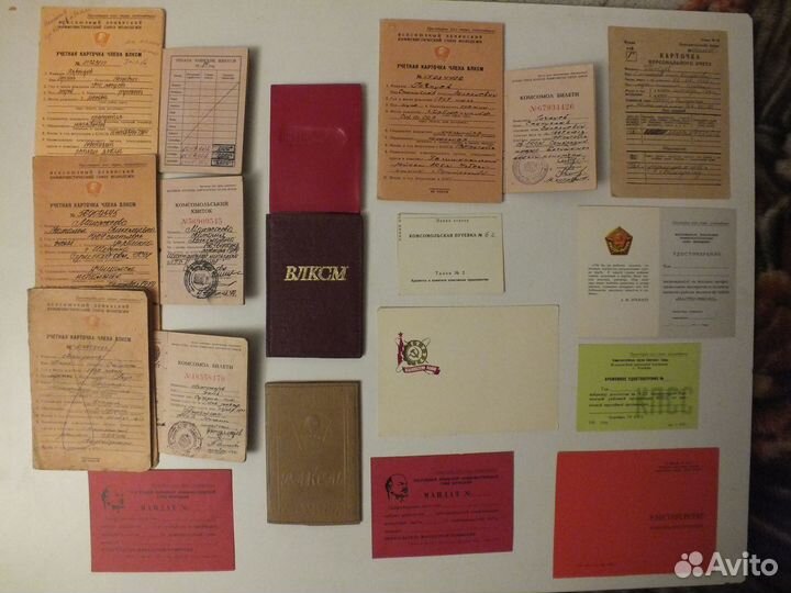 Документы старые СССР для коллекционеров