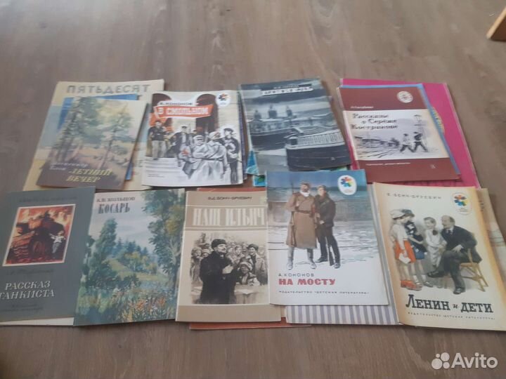 Детские книги СССР
