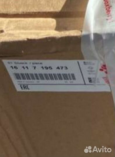 Топливный насос BMW